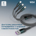 Кабель универсальный MARK WS4 USB to Lightning+2 Type-C 1м. 120W Black быстрая зарядка