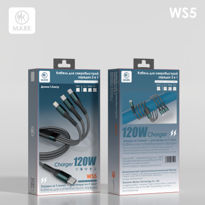 Кабель универсальный MARK WS5 Type-C to Lightning+2 Type-C 1м. 120W Black. быстрая зарядка