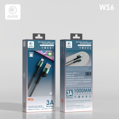 Кабель USB MARK WS6 iPhone Black