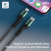 Кабель USB MARK WS6 Type-c к iPhone Black