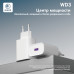 СЗУ-USB MARK WD3 White