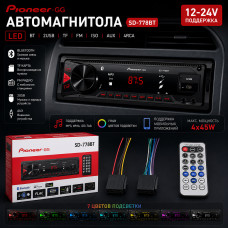 Автомагнитола  Dv-Pioneer.GG SD-778BT  LED.2USB. BT. TF. FM. ISO. 7RGB. 4RCA, AUX + микрофон 12-24V. Поддержка MP3, WMA, ID3-Tag. RGB-подсветка 7 цветов. Макс. вых.мощность 4х45Вт. Поддерживает мобильные приложения. Пульт.