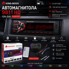 Автомагнитола  KING BOSS 9811 HD 12V24V LED.1USB+Type-C.BT.TF.FM.ISO.7RGB.4RCA 24V. Поддержка MP3, WMA, ID3-Tag. RGB-подсветка 7 цветов. Макс. вых.мощность 4х45Вт. Поддерживает мобильные приложения. Пульт на руль.