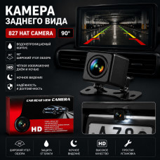 Камера заднего вида 827 HAT CAMERA 90