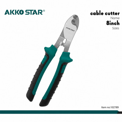 Кабелерез диэлектрический AKKOSTAR 8 200мм 502789
