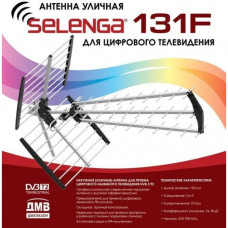 Антенна наружная SELENGA 131F, уличная, пассивная