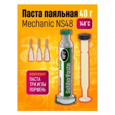 Паста паяльная MECHANIC NS48 40г. 148С в шприце