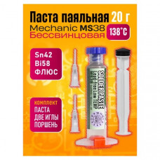 Флюс для пайки шприц  MECHANIC MS38, 20 г.,флюс для пайки  щприц