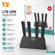 Wi-Fi роутер YX-LINK SIM02  2.4ГГц, 4G/5G Blackх 4 антенны, слот под SIM карту скорость до 300 Мбит/с. Питание: DC 12V/1A