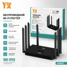 Wi-Fi роутер YX-LINK SIM01 2.4ГГц, 4G/5G Black 8 антенн, слот под SIM карту скорость до 300 Мбит/с. Питание: DC 12V/1A