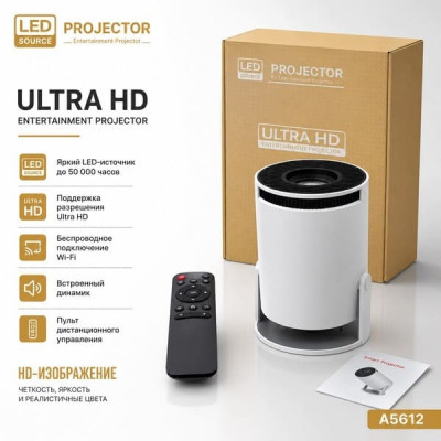 Проектор HY300 1 8гб (1080P Android version). Разрешение.1280x720P WiFI 2.4+5G. Bluetooth 5.0. Расстояние проецирования: 1,2-4 м. Яркость: 190ANSI. Размер проекции от 40-130 дюймов. Вход: USB/HDMI. Работает от сети. Длина провода 1,1м. Способ фокусировки: