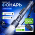 Фонарь ручной FaizFull FF30 телескопический, лазерный Grey 6800mAh/ 5--режимов+Powerbank. индикатор зарядки, зарядка Тyре-С