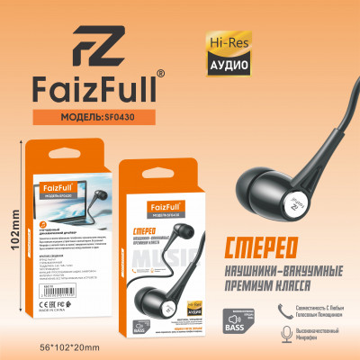 Гарнитура вакуумная FaizFull SF0430 Black AUX разъём, с МК, длина 1.2м