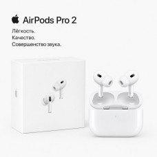 Гарнитура вакуумная Bluetooth IP ArPods pro 2 White. Наушники 3го поколения с магнитным кейсом (Type-C) под оригинал! (чип: Jieli Technology JL03D4)
