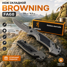 Нож складной BROWNING FA68 (23см/9,5см)