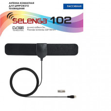 Антенна комнатная SELENGA 102 пасивная без питания, 174240 МГц (VHF) и 470862 МГц (UHF) 5дБ, кабель 3м