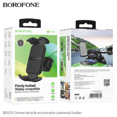 Держатель на руль велосипеда/мотоцикла BOROFONE BH105 Black.  АКЦИЯ!!! Кратно 3 шт!