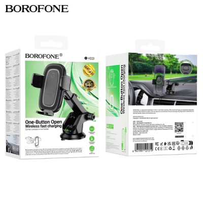 Держатель с беспроводной зарядкой на панель BOROFONE BH223 Black  АКЦИЯ!!! Кратно 3 шт!