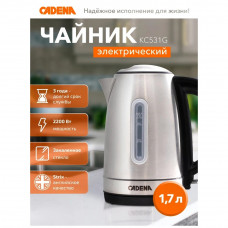 Чайник электрическийCADENA KC531M 1,7л, нержавеющая сталь 304 + РР
Номинальная мощность: 1850-2200 Вт