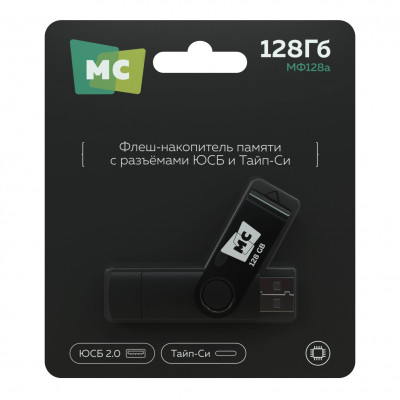 USB флеш-диск МФ128a 2.0 128Гб More Choice Type-C+USB Black