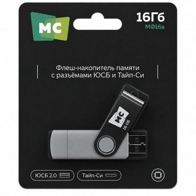 USB флеш-диск МФ16a 2.0 16Гб More Choice Type-C+USB Silver