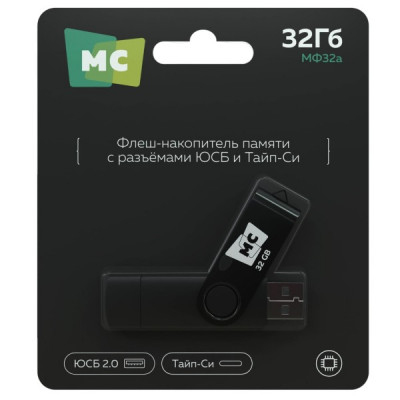USB флеш-диск МФ32a 2.0 32Гб More Choice Type-C+USB Black