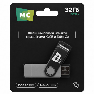 USB флеш-диск МФ32a 2.0 32Гб More Choice Type-C+USB Silver