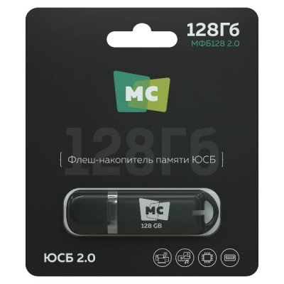 USB флеш-диск МФБ128 2.0 128Гб More Choice Black