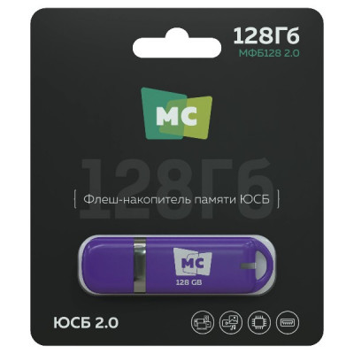USB флеш-диск МФБ128 2.0 128Гб More Choice Purple