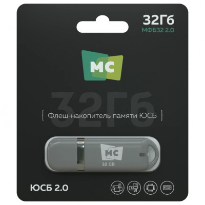 USB флеш-диск МФБ32 2.0 32Гб More Choice Grey