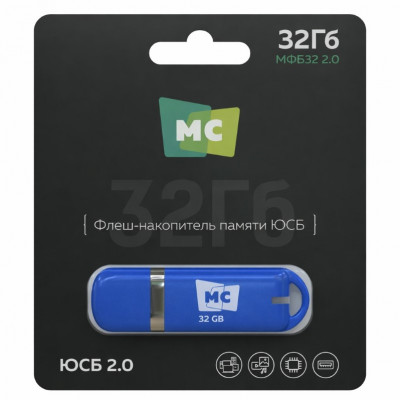 USB флеш-диск МФБ32 2.0 32Гб More Choice Blue