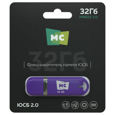 USB флеш-диск МФБ32 2.0 32Гб More Choice Violet