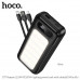 Внешний аккумулятор 20000 mAh HOCO J177 22,5W+PD20W+QC3.0 Black с  кабелями (USB-A/USB-C/Lightning) цифровой дисплей, 1 фонарика