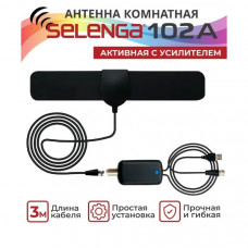 Антенна комнатная SELENGA 102A активная, питание 5v 174240 МГц (VHF) и 470862 МГц (UHF) до 25дБ, кабель 3м