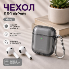 Чехол силиконовый прозрачный для APods 2, цвет Gray