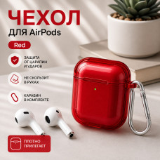 Чехол силиконовый прозрачный для APods 2, цвет Red