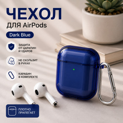 Чехол силиконовый прозрачный для APods 2, цвет Dark Blue