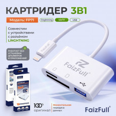 Картридер FaizFull FP71 3в1, 2TB/480Mbps, длина кабеля 15 см. Интерфейс: SD/TF. Совместимость: Windows, Android, Linux, iOS, macOS, HarmonyOSP