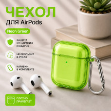 Чехол силиконовый прозрачный для APods 3, цвет Neon Green