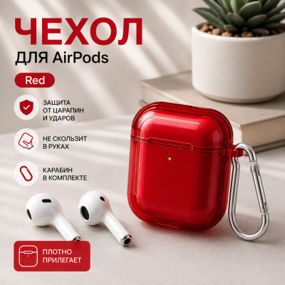 Чехол силиконовый прозрачный для APods 3, цвет Red