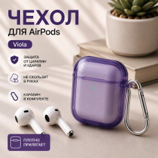 Чехол силиконовый прозрачный для APods 3, цвет Viola