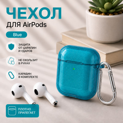 Чехол силиконовый прозрачный для APods 3, цвет Blue