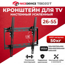Кронштейн Nicedevice TB020T настенный наклонный (26/55)