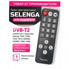 Пульт универсальный для ресиверов SELENGA  DVB-T2  с большими 
кнопками