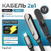 Кабель USB-C/USB-C FaizFull FR208 1,2м, 60W, угловой + подставка, нейлон,Black