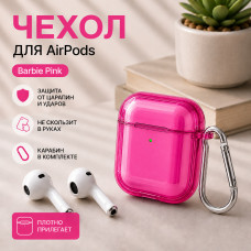 Чехол силиконовый прозрачный для APods Pro, цвет Barbie Pink