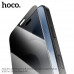 Стекло защитное Hoco Stainless HD iP 18 Pro Max (A44) Антишпион. Гальваническое покрытие с защитой от отпечатков пальцев, Герметичная обработка краёв рамки из нержавеющей стали. Высокая чёткость и защита конфиденциальности под углом 20 Объёмное 3D-покрыти