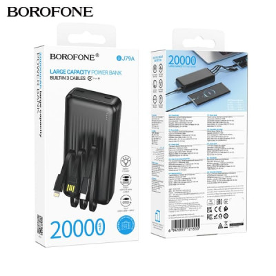 Внешний аккумулятор 20000 mAh Borofone BJ79A с 3мя кабелями Black АКЦИЯ!!! Кратно 3 шт!