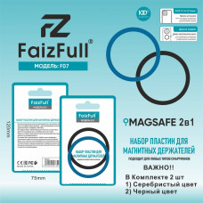 Дополнительная пластина-2 шт для Магнитного держателя FaizFull F07 (кратно 5 шт)
Диаметр 5.5см, с клеевым слоем АКЦИЯ!!! Кратно 30 шт!