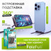 Кабель USB-C/USB-C FaizFull FR208 1,2м, PD27W, угловой + подставка, нейлон,Black